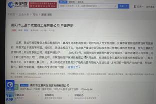 188金宝慱亚洲体育官网亚洲截图3